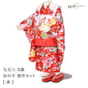 ܎O 3 ̎q  z tZbg Zbg ̔ w zZbg  ߑ   В   sN  IW F F  ̐ߋ ЂȍՂ ۈ牀 ct 753  2