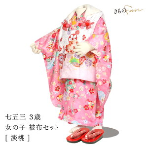 ܎O 3 ̎q  z tZbg Zbg ̔ w zZbg  ߑ   В   sN  IW F F  ̐ߋ ЂȍՂ ۈ牀 ct 753  2