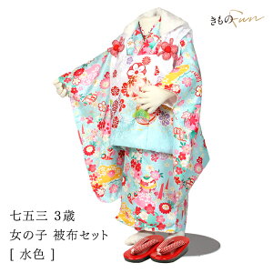 ܎O 3 ̎q  z tZbg Zbg ̔ w zZbg  ߑ   В   sN  IW F F  ̐ߋ ЂȍՂ ۈ牀 ct 753  2