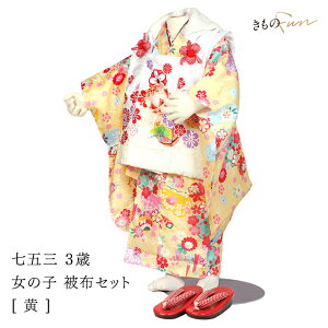 ܎O 3 ̎q  z tZbg Zbg ̔ w zZbg  ߑ   В   sN  IW F F  ̐ߋ ЂȍՂ ۈ牀 ct 753  2