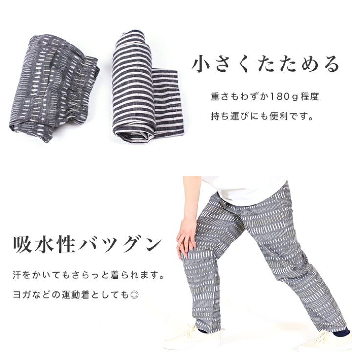 楽天市場 モンペ 久留米絣 もんぺ 日本製 おしゃれ レディース 父の日 酒以外 実用的 母の日 パンツ コットン メンズ ズボン 春 秋 冬 部屋着 大人 7分丈 女性 男性 綿 S M L 黒 青 ブルー 黒 グレー 坂田織物 楽天市場 モンペ 久留米絣 もんぺ 日本製 おしゃれ レディース 父の日 酒以外 実用的 母の日 パンツ コットン メンズ ズボン 春 秋 冬 部屋着 大人 7分丈 女性 男性 綿 S M L 黒 青 ブルー 黒 グレー 坂田織物