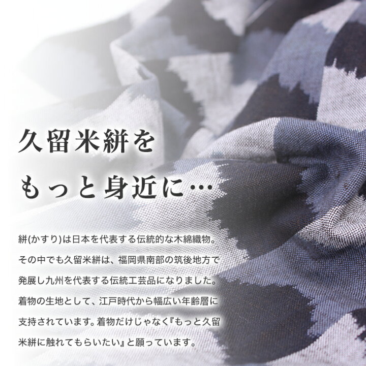 久留米絣もんぺ M L あすつく ガーデニング 園芸 農作業 超ポイントバック祭 L 久留米絣もんぺ M L あすつく ガーデニング 園芸 農作業 超ポイントバック祭 L