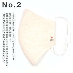 }XN { 􂦂 z}XN  ₷ ɗD Ȃ    a ݌ɂ vR MTCY Rbg fB[X Y q}XN t  H ~  