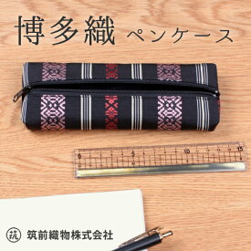 楽天市場 大人 の ペン ケースの通販