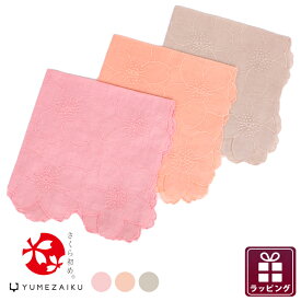 楽天市場 父の日 酒 ハンカチ ハンドタオル バッグ 小物 ブランド雑貨 の通販