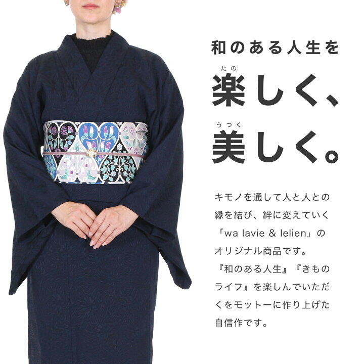 楽天市場】着物 洗える 可愛い 花柄 レトロ モダン 化繊 普段着 裄70 