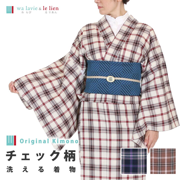 楽天市場】着物 洗える 可愛い レトロ モダン チェック 化繊 裄70 