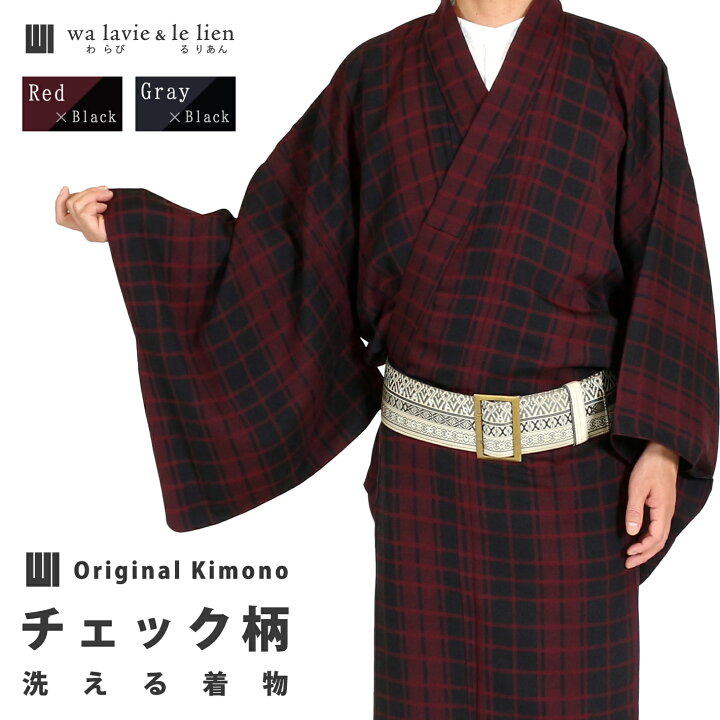 楽天市場 男性 着物メンズ 化繊 洗える着物 男物 男 モダン 水洗い カジュアル おしゃれ 普段着 和装 お出かけ シンプル 生地 ポリエステル 初心者 春 秋 仕立て上がり プレタ 送料無料 サイズ M L F チェック ブラック レッド グレー 単品 未使用