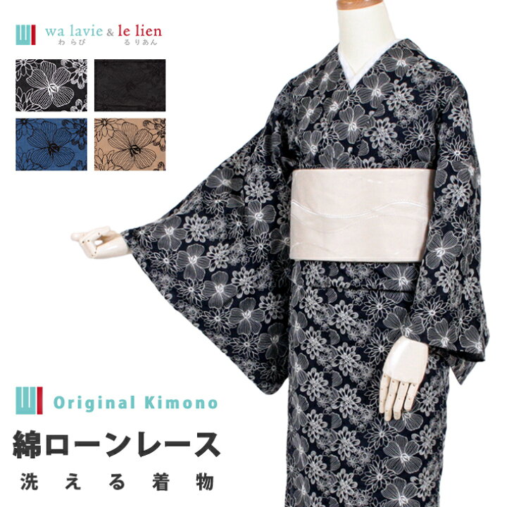 洗える夏の単衣着物 紗 墨黒 裄長め - メルカリ｜白無垢・色打掛
