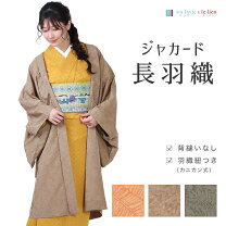楽天市場】着物 羽織 裄丈70の通販