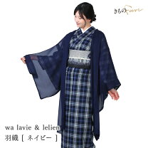 楽天市場】羽織 裄 70の通販