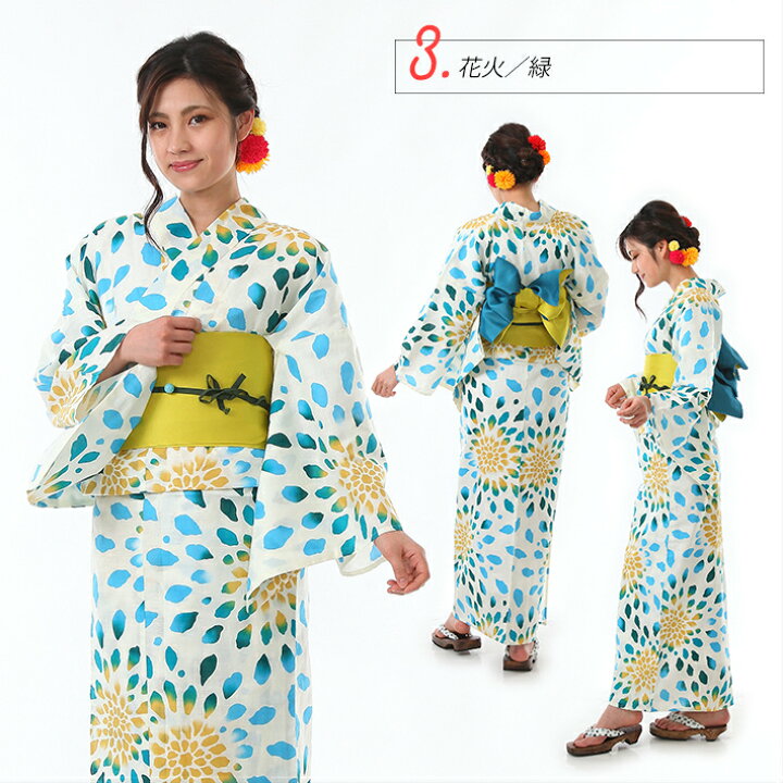 楽天市場 浴衣 セット レディース レトロ 安い 激安 かわいい 可愛い 青 白 水色 紺 黒 梅 古典柄 中学生 高校生 大学生 大人 縞 黄色 赤 椿 紫 10代 代 30代 学生 浴衣セット 帯 半巾帯 半幅帯