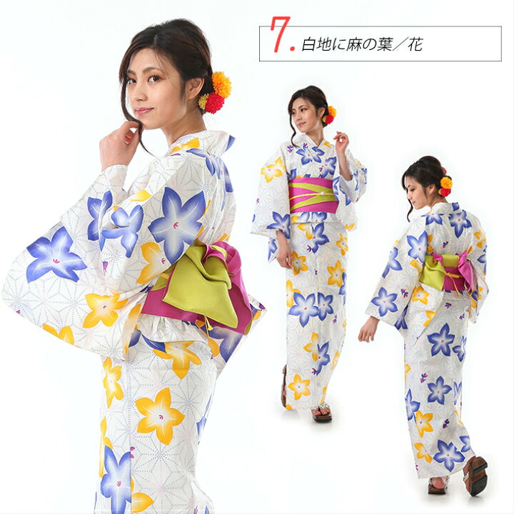 楽天市場 浴衣 セット レディース レトロ 安い 激安 かわいい 可愛い 青 白 水色 紺 黒 梅 古典柄 中学生 高校生 大学生 大人 縞 黄色 赤 椿 紫 10代 代 30代 学生 浴衣セット 帯 半巾帯 半幅帯