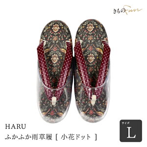 �J ���� �ɂ��Ȃ� HARU ���� �J�悯 �ӂ��ӂ����� L�T�C�Y �傫���T�C�Y l ll���f�B�[�X �P�i �͂� �n�� �E���^���\�[�� ���{�� ���Ȃ� �t���[�T�C�Y �J���� �r�j�[�� ���g�� ���� 24.5cm 25cm 25.5