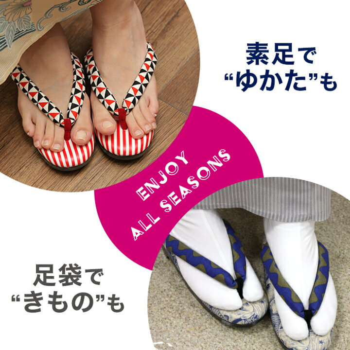 カフェぞうり カフェ草履 かわいい 普段履き 浴衣 草履 裸足 足袋 s 保存版 草履 カフェぞうり カフェ草履 かわいい 普段履き 浴衣 草履 裸足 足袋 s 保存版 草履