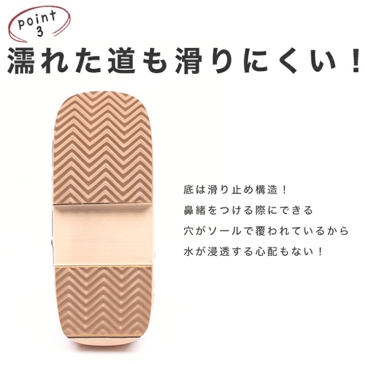 雪駄 メンズ おしゃれ お祭り せった スポンジ 下駄 仕事 夏用 履きやすい 旅行 日本製 普段 洋服 痛くない 着 草履 軽い 雨 鼻緒 最安値で 日本製