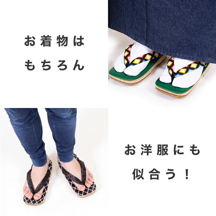 雪駄 メンズ おしゃれ お祭り せった スポンジ 下駄 仕事 夏用 履きやすい 旅行 日本製 普段 洋服 痛くない 着 草履 軽い 雨 鼻緒 最安値で 日本製