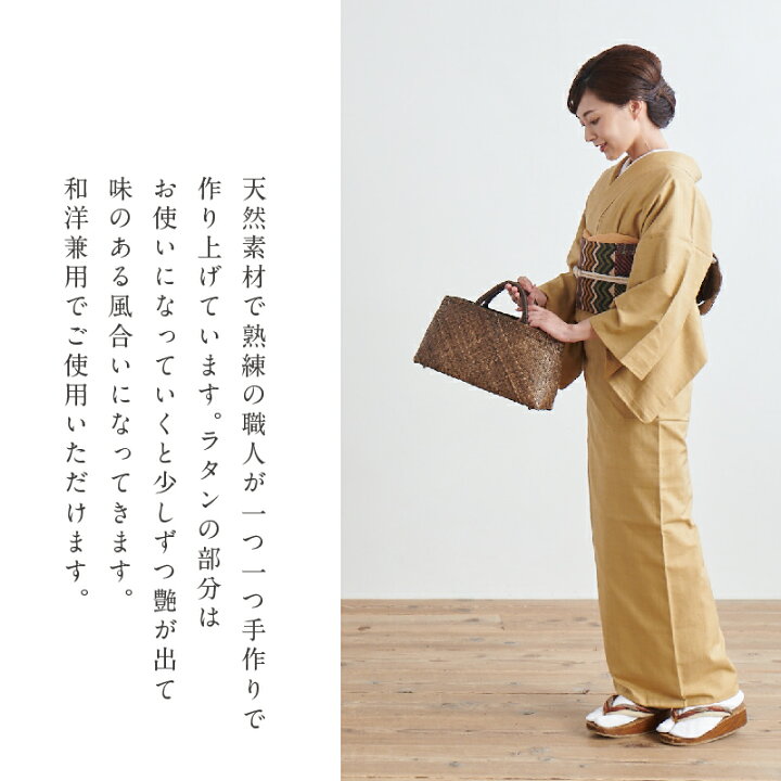 楽天市場】ラタンカゴバッグ type.D ギャラリー凛 おしゃれ バッグ  