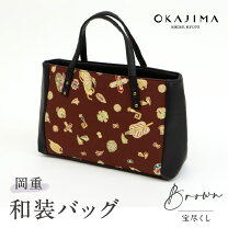 楽天市場】岡重 バッグ（和服｜レディースファッション）の通販