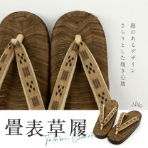 楽天市場】畳表 カラス 草履（種類（和装履物）草履）の通販