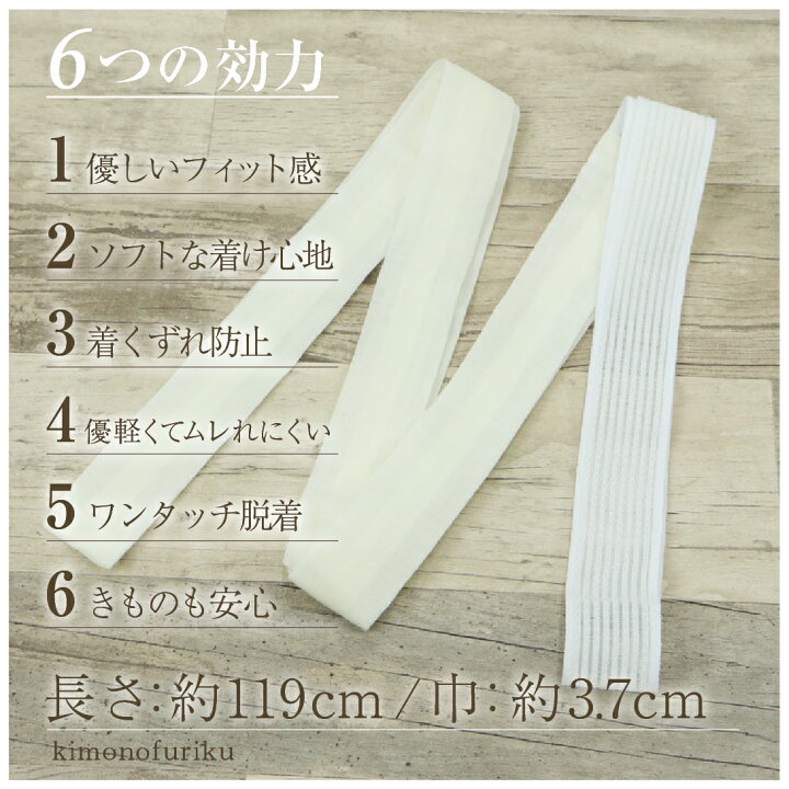数量は多 ホワイト だてじめ マジックベルト メッシュ 着付け小物 白 長襦袢 着物 着付け 和装小物 着崩れ防止 ムレない ウエストベルト 快適 S M L LL www.jwd.co.za 数量は多 ホワイト だてじめ マジックベルト メッシュ 着付け小物 白 長襦袢 着物 着付け 和装小物 着崩れ防止 ムレない ウエストベルト 快適 S M L LL www.jwd.co.za