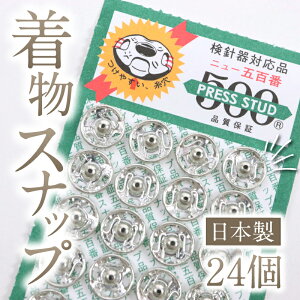 Xibv 8mm 24@ܗ ܃Xibv@New500ԃXibv 8~ 0  vXX^bh     AM[Ή a