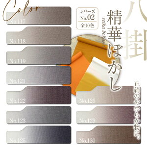 |  ㎿Iy؂ڂ V[YNO.2zNo,117`No,130 炩 ܂킵 n | d    z a