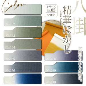 |  ㎿Iy؂ڂ V[YNO.5zNo,161`No,170 ܂킵  n | d    z a