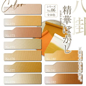 |  ㎿Iy؂ڂ V[YNO.6zNo,171`No,182 ܂킵  n | d    z a