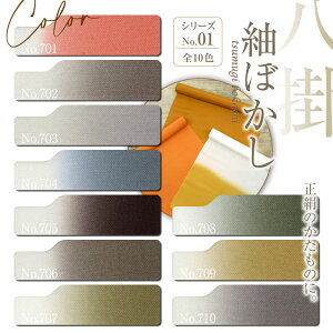 |  ㎿I yۂڂ V[YNO.1zNo,701`No,710 ܂킵  n | d    z a