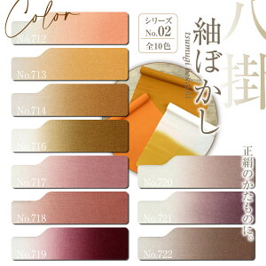 |  ㎿I yۂڂ V[YNO.2zNo,712`No,722 ܂킵  n | d    z a