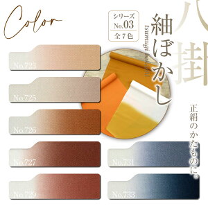 |  ㎿I yۂڂ V[YNO.3zNo,723`No,733 ܂킵  n | d    z a