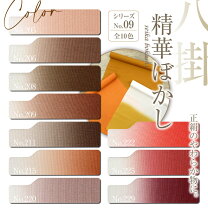楽天市場】八掛 反物の通販
