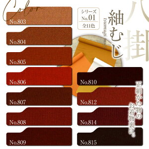 |  ㎿I yۂނ V[YNO.1zNo,803`No,815 ۖn ܂킵  n | d    z a