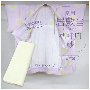 ~  @ٗp ChTCY@L 100cm@ėp n   ~    Ē P ΂  a ayKOzyKSz