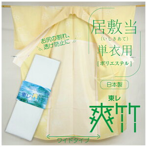 u| VbN ~ P߁EĒp ChTCY@ L 140cm@ėp n   ~ |GXe ̔G  Ē P  a ayITz