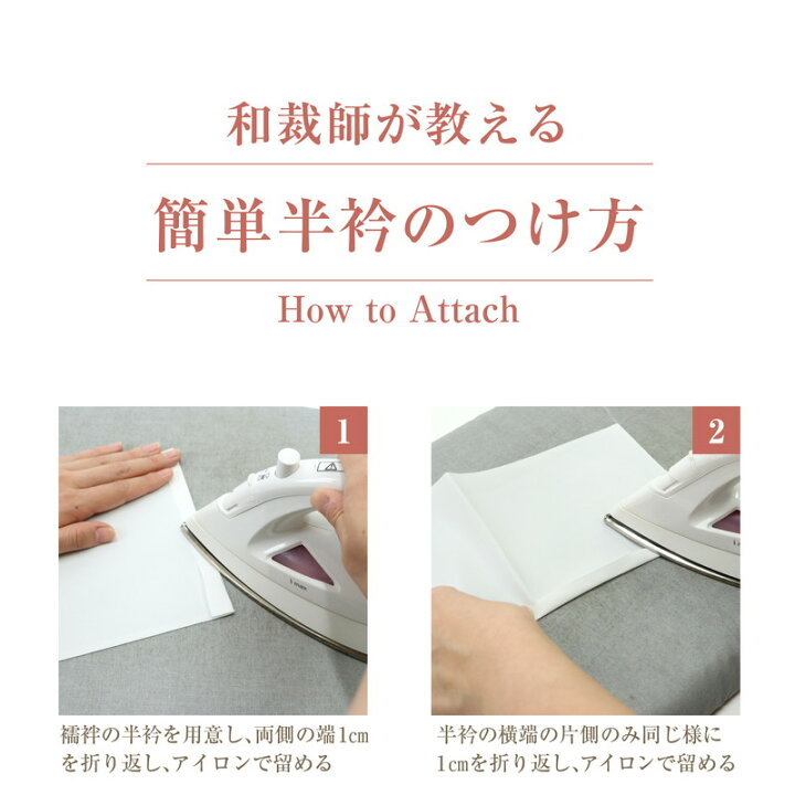 楽天市場】【半衿両面テープ えりる】衿とじ用両面テープ 半衿テープ 