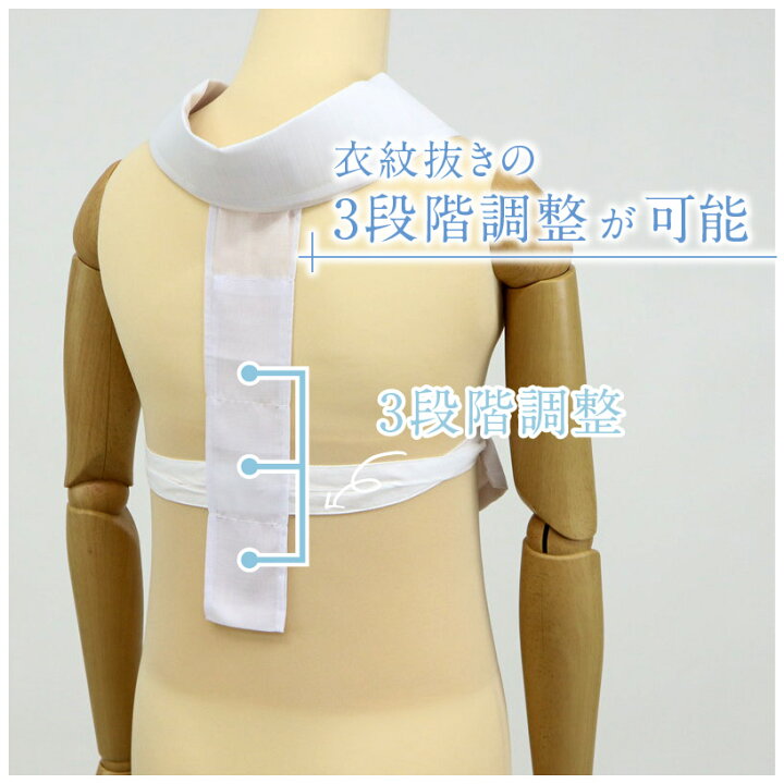 楽天市場】【仕立衿 夏用】掛衿/美容衿/付け衿/仕立て衿/半衿/うそつき 