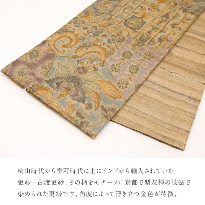 楽天市場】【新品】 古渡更紗 半幅帯 ギャラリー凛 リバーシブル 日本 