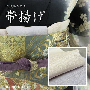 yOタ߂ c[g[J[ їg1z100  a t    fB[X   