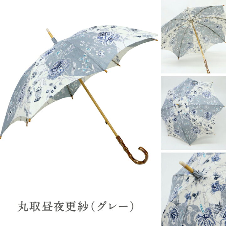 楽天市場】日傘 和染紅型 全5色 手染め 草花柄 栗山工房 京紅型染 長傘  