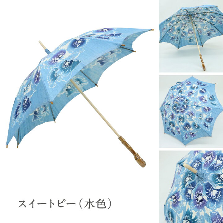 楽天市場】日傘 和染紅型 全5色 手染め 草花柄 栗山工房 京紅型染 長傘  