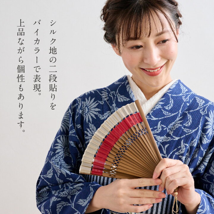 楽天市場】バイカラー扇子 無地 全3色 レディース チャーム付き 