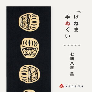 kenema ʂ ]N  NV[Y {  @ ˂ C _}  B {{ 100 Rbg GR ̓ a v[g Mtg   a aG a