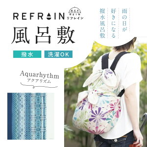 y tC C~ ANAY z110cm O REFRAIN C~ C~obO obOJo[ GR ӂ낵 ͂ J obOJo[ obN h a aG v[g 蕨 a