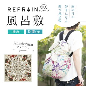 y tC C~ A}eX z110cm O REFRAIN C~ C~obO obOJo[ GR ӂ낵 ͂ J obOJo[ obN h a aG v[g 蕨 a