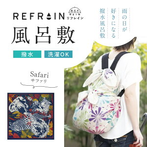 y tC C~ Tt@ z110cm O REFRAIN C~ C~obO obOJo[ GR ӂ낵 ͂ J obOJo[ h a obN aG v[g 蕨 a