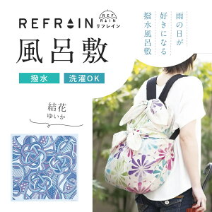 y tC C~  -䂢- z110cm O REFRAIN C~ C~obO obOJo[ GR ӂ낵 ͂ J obOJo[ obN h a aG v[g 蕨 a