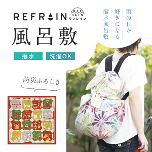 y tC C~ hЂӂ낵 z110cm O REFRAIN C~ C~obO obOJo[ GR ӂ낵 ͂ J obOJo[ obN h a aG v[g 蕨 a