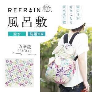 y tC C~ ؋ z110cm O REFRAIN C~ C~obO obOJo[ GR ӂ낵 ͂ J obOJo[ obN h a aG v[g 蕨 a